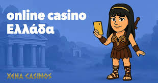 Φρουτάκια Χωρίς Ταυτοποίηση Παίξε Χωρίς Άγχη