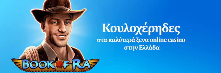 Ανακαλύπτοντας τα Νέα Καζίνο Ένας Οδηγός για τους Παίκτες Ανακαλύπτοντας τα Νέα Καζίνο Ένας Οδηγός για τους Παίκτες