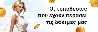 Ανακαλύπτοντας τα Νέα Καζίνο Ένας Οδηγός για τους Παίκτες Ανακαλύπτοντας τα Νέα Καζίνο Ένας Οδηγός για τους Παίκτες