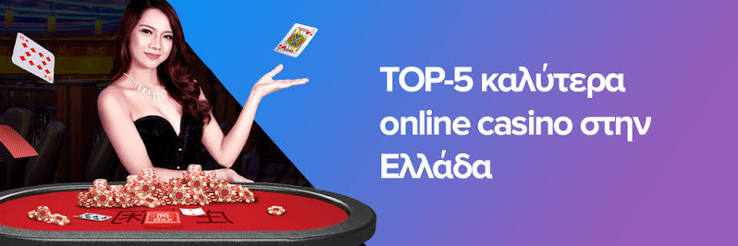 Τα Καλύτερα Online Καζίνο Ο Οδηγός σας για Το Παιχνίδι Τα Καλύτερα Online Καζίνο Ο Οδηγός σας για Το Παιχνίδι