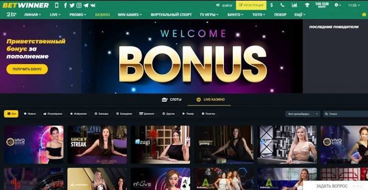 BetWinner Sportsbook Your Ultimate Betting Destination