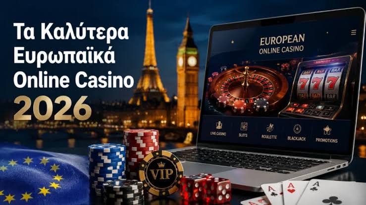 Τα καλύτερα online καζίνο Ο απόλυτος οδηγός για τους παίκτες -827627338 Τα καλύτερα online καζίνο Ο απόλυτος οδηγός για τους παίκτες -827627338