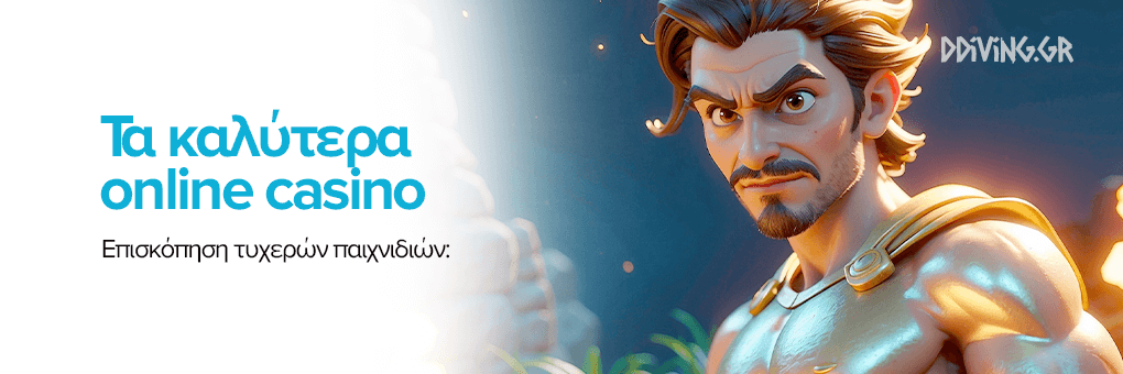 Καλλίτερα Ξένα Online Casino στην Ελλάδα -835215838