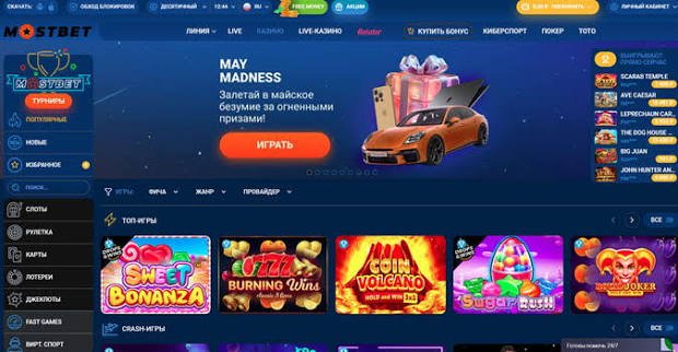 Обзор лучших букмекерских контор в Узбекистане 802581359 Обзор лучших букмекерских контор в Узбекистане 802581359